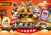 【EV扑克】推荐赛事:双11百万幸运赛进入决赛桌即赠iPhone 17 Pro Max-德州扑克迷