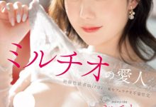 miru作品SONE-178发布!看A片学日文ミルチオ!这是她才有的必杀技!【EV扑克下载】-德州扑克迷