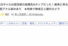 解密!那位被无码卖家捕获的N罩杯美白辣妹是?【EV扑克下载】-德州扑克迷