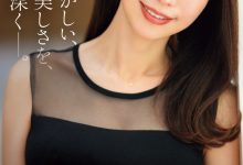 森かおり(森佳织)出道作品JUR-056发布!终于现出真面目的G奶超强BODY!人生第一次不伦!【EV扑克下载】-德州扑克迷