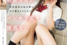 佐々木さき(佐佐木纱希)作品IPZZ-433发布!打工下班的制服美少女露内裤挑逗…模样太好色!【EV扑克下载】-德州扑克迷