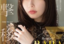 RARA作品FNS-053发布!IP社又失战力!美神移籍FalenoStar!【EV扑克下载】-德州扑克迷