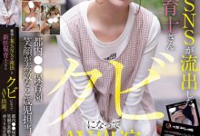 菅原ゆうり(菅原优里)出道作品MIFD-682发布！那位被抓到在社群卖弄色情的保母原来有无码片！【EV扑克下载】-德州扑克迷