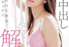 斉藤帆夏(齐藤帆夏)作品START-247发布!体操长发美少女进行重大解禁!【EV扑克下载】-德州扑克迷
