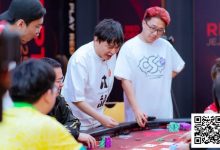 【EV扑克】远征俱乐部冠名红龙团队赛|最成都、补完计划、那没事了、Pay with Crypto战队登场-德州扑克迷