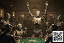 【EV扑克】九大AI扑克激战落幕，OpenAI o3夺冠！Grok失利后迎来人类高手挑战-德州扑克迷