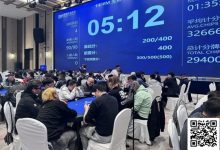 【EV扑克】第三届阳羡杯 | 台球界“楚霸王”楚秉杰跨界联动注入新活力 主赛338人参赛89人晋级第二轮-德州扑克迷