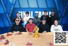 【EV扑克】PD19吉隆坡站 | 圆满收官，新加坡选手CHEN CHIK FATT CARTER夺得冠军！-德州扑克迷