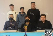 【EV扑克】河海杯落幕不谢幕，东营黄河口湿地等你再赴扑克之约！苑育林先生勇夺胜利杯冠军！-德州扑克迷