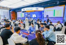 【EV扑克】赛事信息 | 2025IPG合肥总决赛团队赛开启报名（11月13日-21日）-德州扑克迷