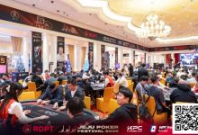 【EV扑克】济州扑克嘉年华｜红龙杯主赛总1108人次参赛奏响竞技强音！303人晋级角逐167人奖励圈！WePoker龙珠神秘赏金赛明日登场！-德州扑克迷