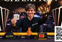 【EV扑克】一年封神，何止运气：Fedor Holz的2016堪称绝迹！-德州扑克迷