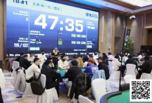 【EV扑克】CCL崇礼｜主赛第一轮共计677人参赛205人晋级，于洋领跑C组-德州扑克迷