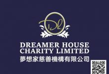 【EV扑克】赛事信息 | 大湾杯·精英邀请赛(香港站) 重新定档 2025.12.14-21重磅开启-德州扑克迷