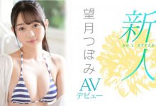 望月つぼみ(望月蕾)出道作品SSIS-736发布！S1史上最童顏新人！有大人Body的她打炮超冲的！【EV扑克下载】-德州扑克迷