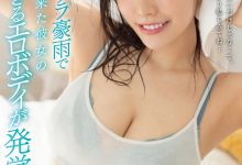 神木麗(神木丽)作品STARS-725发布！戏剧初体验！开箱处男男友狂欢一整夜！【EV扑克下载】-德州扑克迷