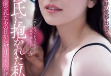 木下凛々子(木下凛凛子)作品ADN-735发布!这次不是演人妻!她这次是抢女儿男友的坏女人!【EV扑克下载】-德州扑克迷