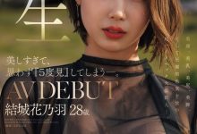 結城花乃羽(结城花乃羽)出道作品JUR-058发布!美颜美乳美尻美脚加色气!Madonna四大才子之首现身!【EV扑克下载】-德州扑克迷