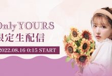 自己当经纪公司的老板后⋯三上悠亚在29岁的生日做了重大决策！【EV扑克下载】-德州扑克迷