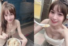 剉冰達人「烏娜」店門口甜笑超迷人,「窈窕曲線」讓粉絲一起消暑!-德州扑克迷