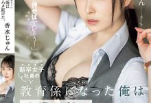 香水じゅん(香水纯)作品SSIS-986发布!职场新人不懂拒绝!在公司里被随时随地玩弄【EV扑克下载】-德州扑克迷