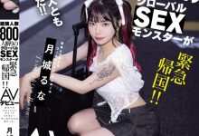月城るな(月城流菜)出道作品MIFD-698发布!曾和大联盟球员上床的800人斩!她一日为限挑战AV界!【EV扑克下载】-德州扑克迷