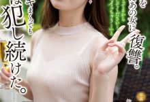 明里つむぎ(明里䌷)作品SAME-020发布!霸凌人的下场!高傲正妹惨遭报复「侵犯监禁」加倍奉还【EV扑克下载】-德州扑克迷