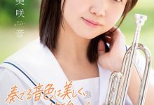 美咲音出道作品SDAB-284发布!超会吹小号的纯情短发妹,白嫩胴体被强烈开发!【EV扑克下载】-德州扑克迷