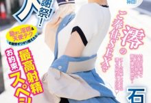 石川澪作品MIDV-403发布!释放天使技艺!《素人感谢祭》,让粉丝体验最棒射精【EV扑克下载】-德州扑克迷