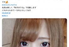 退出事务所！究极爆乳的她投入自由联盟！【EV扑克下载】-德州扑克迷