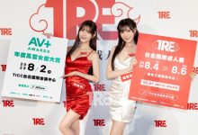 没能参加TRE!她说自己好伤心!【EV扑克下载】-德州扑克迷