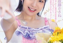 斎藤かさね(斋藤花实)出道作品SDAB-299发布！放学后的C奶偶像！穿制服做爱的「可爱美少女」出道！【EV扑克下载】-德州扑克迷