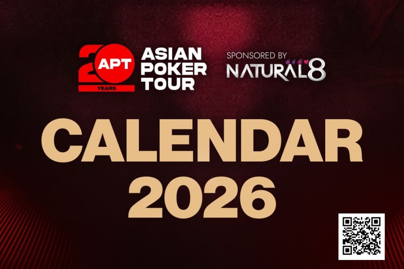 【EV扑克】APT二十周年庆典荣耀开启!全年赛事日历官宣定档!
