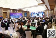 【EV扑克】CCL崇礼｜牌友直播秀精彩纷呈，主赛A组233人参赛邓梁领衔64人晋级-德州扑克迷