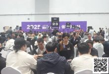 【EV扑克】CSOP汕头体育中心站 | 刺破泡沫 100人奖励圈诞生 陈一先462万记分牌领跑 双冠王林伯飞-德州扑克迷