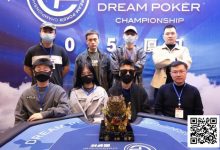 【EV扑克】DPC厦门站 | 圆满落幕！福建江子雄主赛事逆袭夺冠，将冠军留在家乡！-德州扑克迷