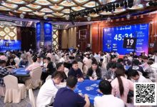 【EV扑克】DPC厦门站 | 如约而至!主赛B组239人参赛49人晋级,吴祝44.2w领跑全场-德州扑克迷