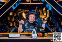 【EV扑克】WSOP 天堂岛 | Sam Soverel在Triton Paradise的PLO主赛事中加冕称王-德州扑克迷