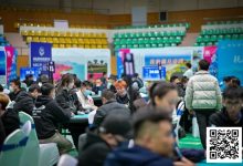 【EV扑克】第二届抚仙湖杯 | 千帆竞渡!预选赛收官,本次主赛518人次参赛,129人晋级第二轮!-德州扑克迷