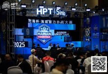 【EV扑克】2025HPT® 南海杯｜主赛A组开启，王振宇领先晋级，杨磊拿下“DPT”开幕赛冠军-德州扑克迷