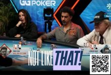 【EV扑克】WSOP超级主赛事现残酷冤家牌,Jaka的99不敌Maue口袋10惨遭淘汰-德州扑克迷