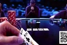 【EV扑克】理解并做到这几条，扑克食物链上你又能进步几个级别-德州扑克迷