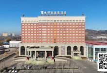 【EV扑克】赛事信息 | 2026CPT紫荆山海杯酒店预订及美食美景推荐-德州扑克迷