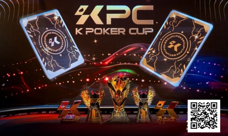【EV扑克】KPC×LPT济州|QQPK Champion Pass十万刀活动截止倒数!线上晋级,线下闪耀陪你一路嗨到2026!