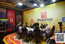 【EV扑克】CPG三亚大师赛|首轮战罢!主赛共910人次参赛432人晋级第二轮,赵飞40.05万记分牌领跑第一轮B组-德州扑克迷