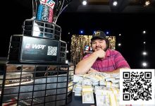 【EV扑克】一杆清台，狂揽209w刀！Schuyler Thornton制霸WPT决赛桌连斩五将夺冠-德州扑克迷