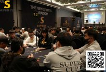 【EV扑克】深化公共机构合作 扩大国际交流版图：SUPER CUP推动济州跃升世界体育MICE核心-德州扑克迷