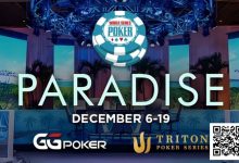 【EV扑克】国际顶级赛事惊现“瑕疵牌”，知情者或已疯狂盈利数年！-德州扑克迷