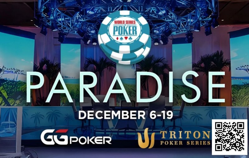 【EV扑克】国际顶级赛事惊现“瑕疵牌”,知情者或已疯狂盈利数年!