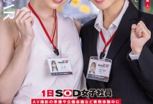 一宮るい(一宫留衣)、天神羽衣共演作品START-475发布!1日女子社员体验!SOD STAR最强新人共演!【EV扑克下载】-德州扑克迷